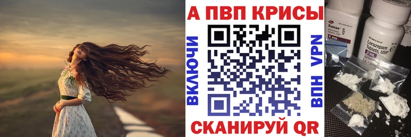 А ПВП Соль  МЕГА зеркало  Ядрин 