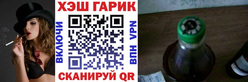 ГАШ VHQ  Ядрин 