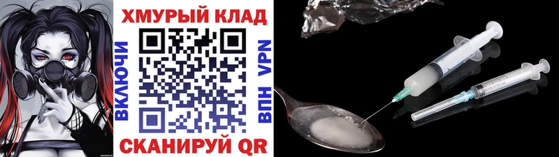 ГЕРОИН Афган  Ядрин 