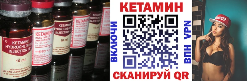 Кетамин VHQ  Ядрин 
