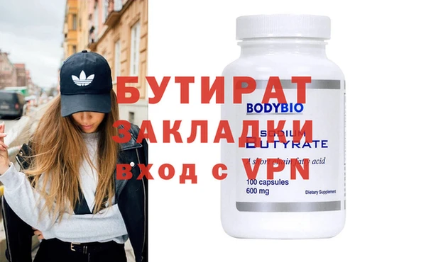 прущая мука Лиски