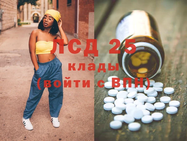прущая мука Лиски