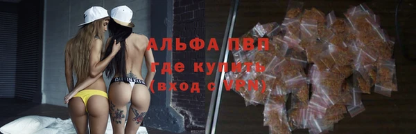 альфа пвп Липки