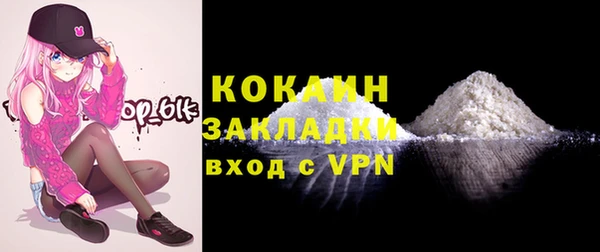 прущая мука Лиски