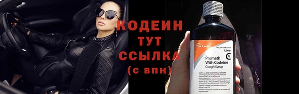 альфа пвп Липки