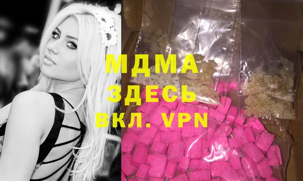 ALPHA-PVP Армянск