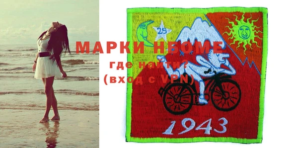 прущая мука Лиски