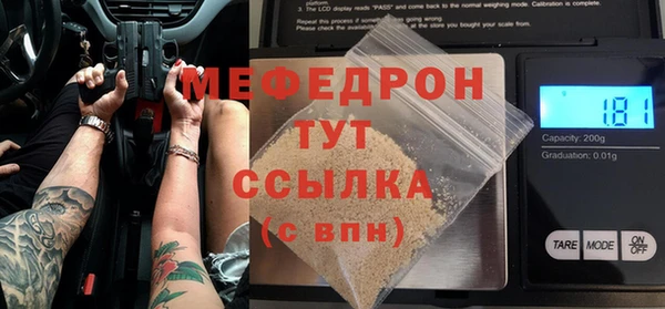 прущая мука Лиски