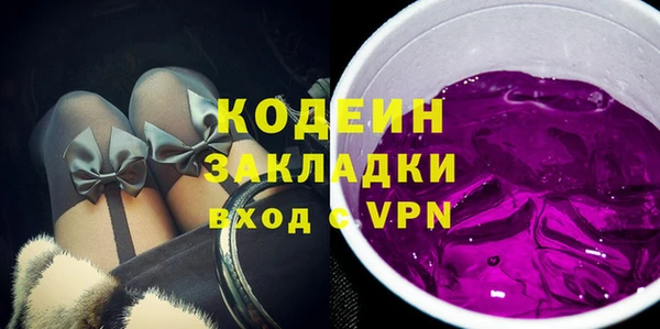 ПСИЛОЦИБИНОВЫЕ ГРИБЫ Магас