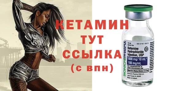 прущая мука Лиски