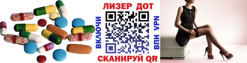 LSD-25 экстази кислота  Ядрин 