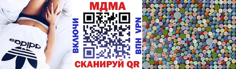 МДМА VHQ  наркошоп  Ядрин 