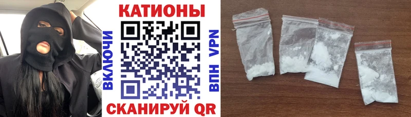 Мефедрон кристаллы Ядрин