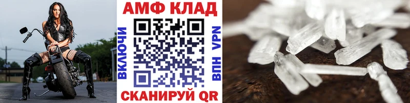 МЕТАМФЕТАМИН мет  Ядрин 