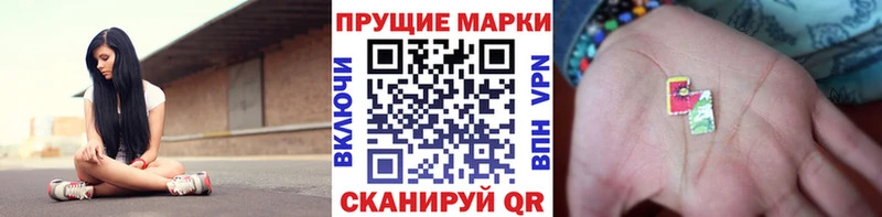 где продают   Ядрин  Марки N-bome 1,5мг 